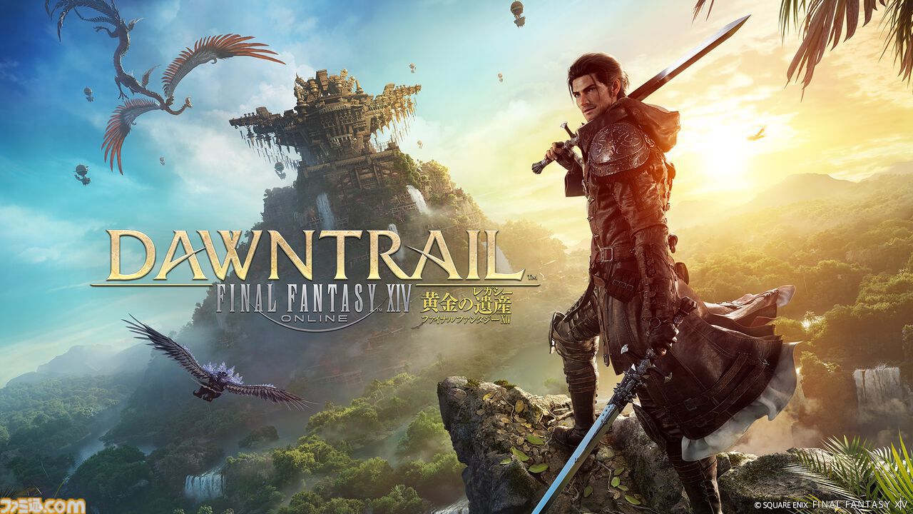 新生『FF14』がサービスを開始した日。最新パッチ7.3の公開やTHE PRIMALSのライブツアーなどゲーム内外で大忙し。“FF14 The k4sen”の開催も話題になった【今日は何の日？】