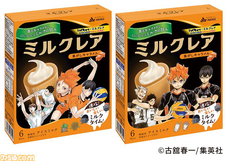 新品 非売品ハイキュー!!宮城フェス in J-WORLD 2018 天童覚 新品 非売品ハイキュー!! 宮城フェス in J-WORLD 2018 東峰旭
