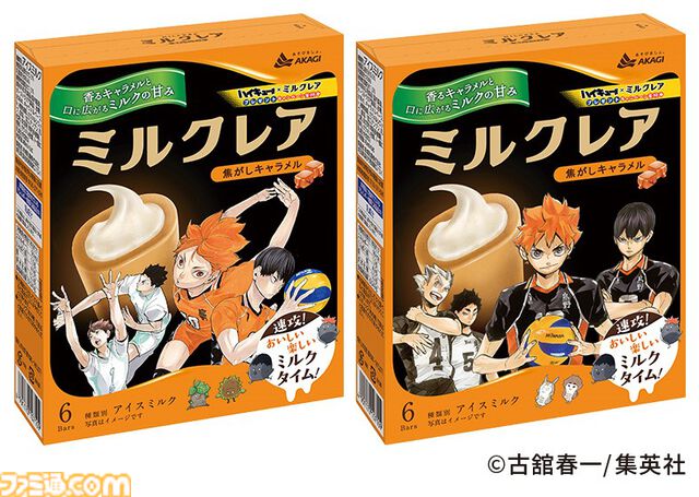 『ハイキュー!!』コラボパッケージの“ミルクレア”が9月22日発売。ショコラティエになった天童覚が働く店舗リヨンソー監修