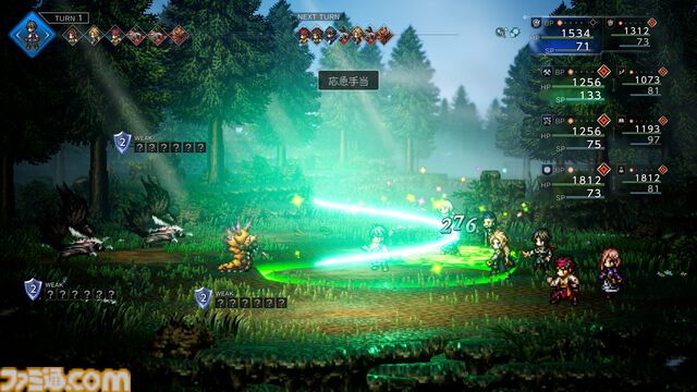 『オクトパストラベラー0』オルステラ大陸で描かれる復讐の物語。故郷を復興させるタウンビルド、主人公のジョブ選択、アビリティ付け替えなど新要素を紹介