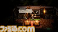 『オクトパストラベラー0』オルステラ大陸で描かれる復讐の物語。故郷を復興させるタウンビルド、主人公のジョブ選択、アビリティ付け替えなど新要素を紹介