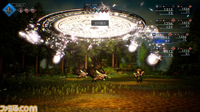 『オクトパストラベラー0』オルステラ大陸で描かれる復讐の物語。故郷を復興させるタウンビルド、主人公のジョブ選択、アビリティ付け替えなど新要素を紹介