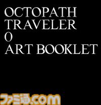 『オクトパストラベラー0』オルステラ大陸で描かれる復讐の物語。故郷を復興させるタウンビルド、主人公のジョブ選択、アビリティ付け替えなど新要素を紹介