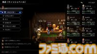 『オクトパストラベラー0』オルステラ大陸で描かれる復讐の物語。故郷を復興させるタウンビルド、主人公のジョブ選択、アビリティ付け替えなど新要素を紹介