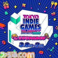 ポップアップストアなどを開催するパルコがゲームパブリッシング事業に本格参入。新レーベル“PARCO GAMES（パルコゲームズ）”を創設