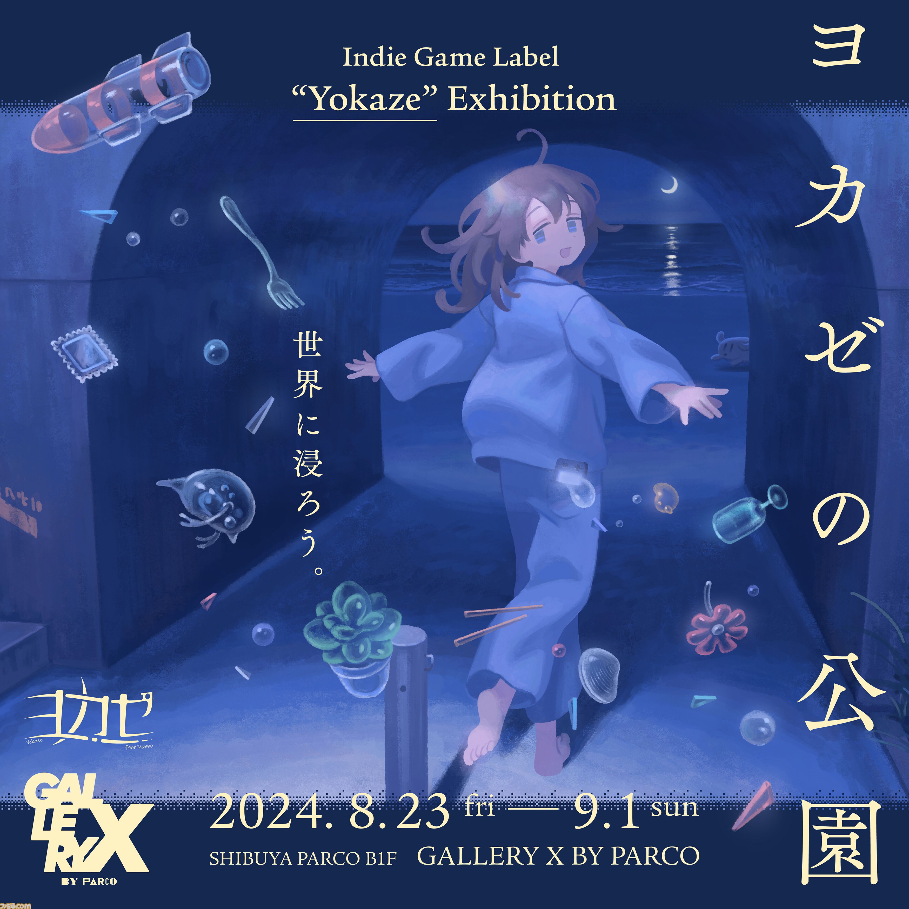 ポップアップストアなどを開催するパルコがゲームパブリッシング事業に本格参入。新レーベル“PARCO GAMES（パルコゲームズ）”を創設