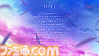 【Key新作】『アネモイ』2026年1月30日に発売決定。『サマポケ』『終のステラ』スタッフによるPC向け恋愛アドベンチャー。ヒロインの声優情報も解禁