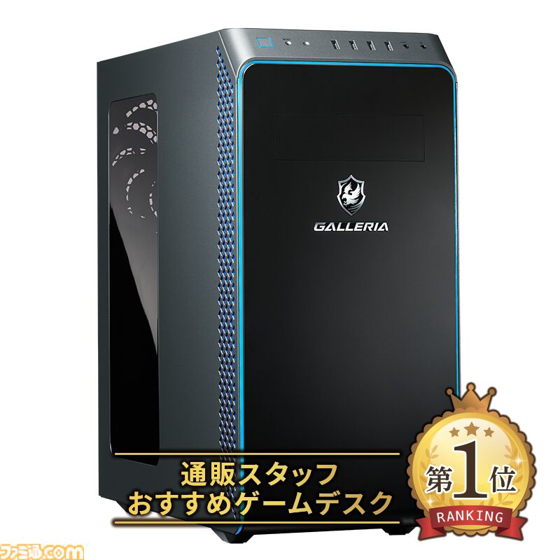【激安ゲーミングPCフルセット】i7 6700 MS Office搭載 ドスパラ 激安ゲーミングPCフルセット】i7 6700 MS Office搭載 ドスパラ