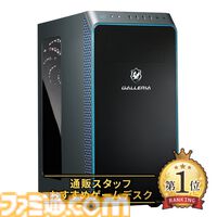 ドスパラで最大10万円分ポイント還元！ RTX5070、RTX5080、RTX5090搭載のガレリアゲーミングPCがお得に。夏の大感謝祭は9月5日まで
