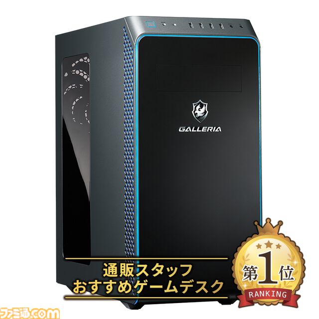 ドスパラで最大10万円分ポイント還元！ RTX5070、RTX5080、RTX5090搭載のガレリアゲーミングPCがお得に。夏の大感謝祭は9月5日まで
