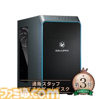ドスパラで最大10万円分ポイント還元！ RTX5070、RTX5080、RTX5090搭載のガレリアゲーミングPCがお得に。夏の大感謝祭は9月5日まで