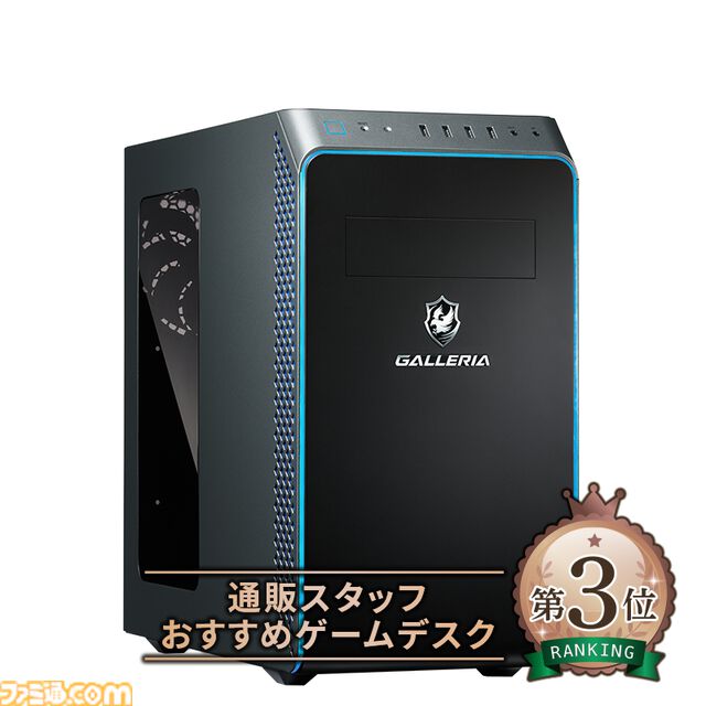 ドスパラで最大10万円分ポイント還元！ RTX5070、RTX5080、RTX5090搭載のガレリアゲーミングPCがお得に。夏の大感謝祭は9月5日まで