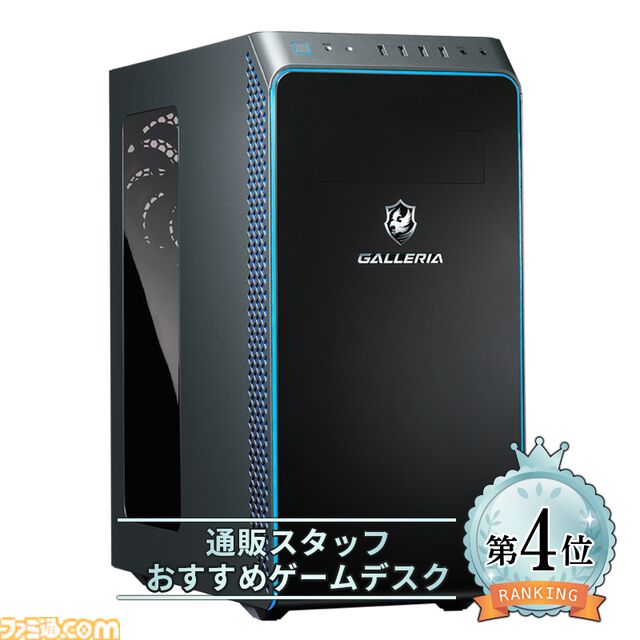 ドスパラで最大10万円分ポイント還元！ RTX5070、RTX5080、RTX5090搭載のガレリアゲーミングPCがお得に。夏の大感謝祭は9月5日まで