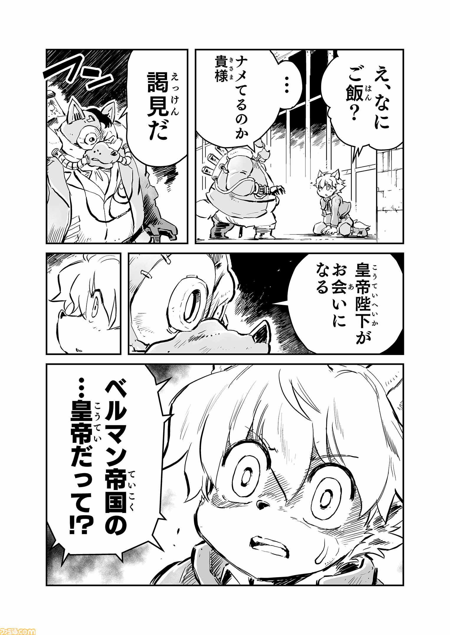 【『戦場のフーガ』開発記録】『インターミッション』第71回
