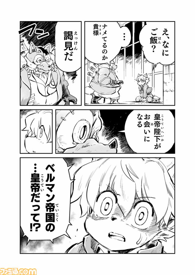 【『戦場のフーガ』開発記録】『インターミッション』第71回