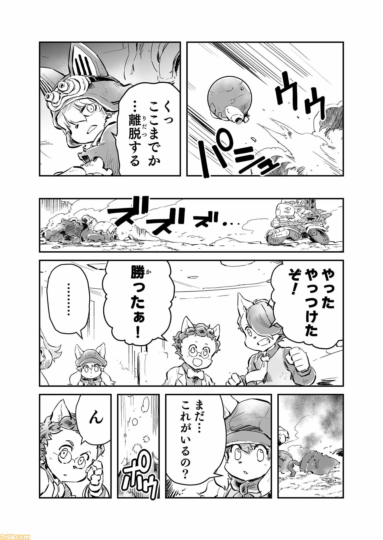 【『戦場のフーガ』開発記録】『インターミッション』第71回