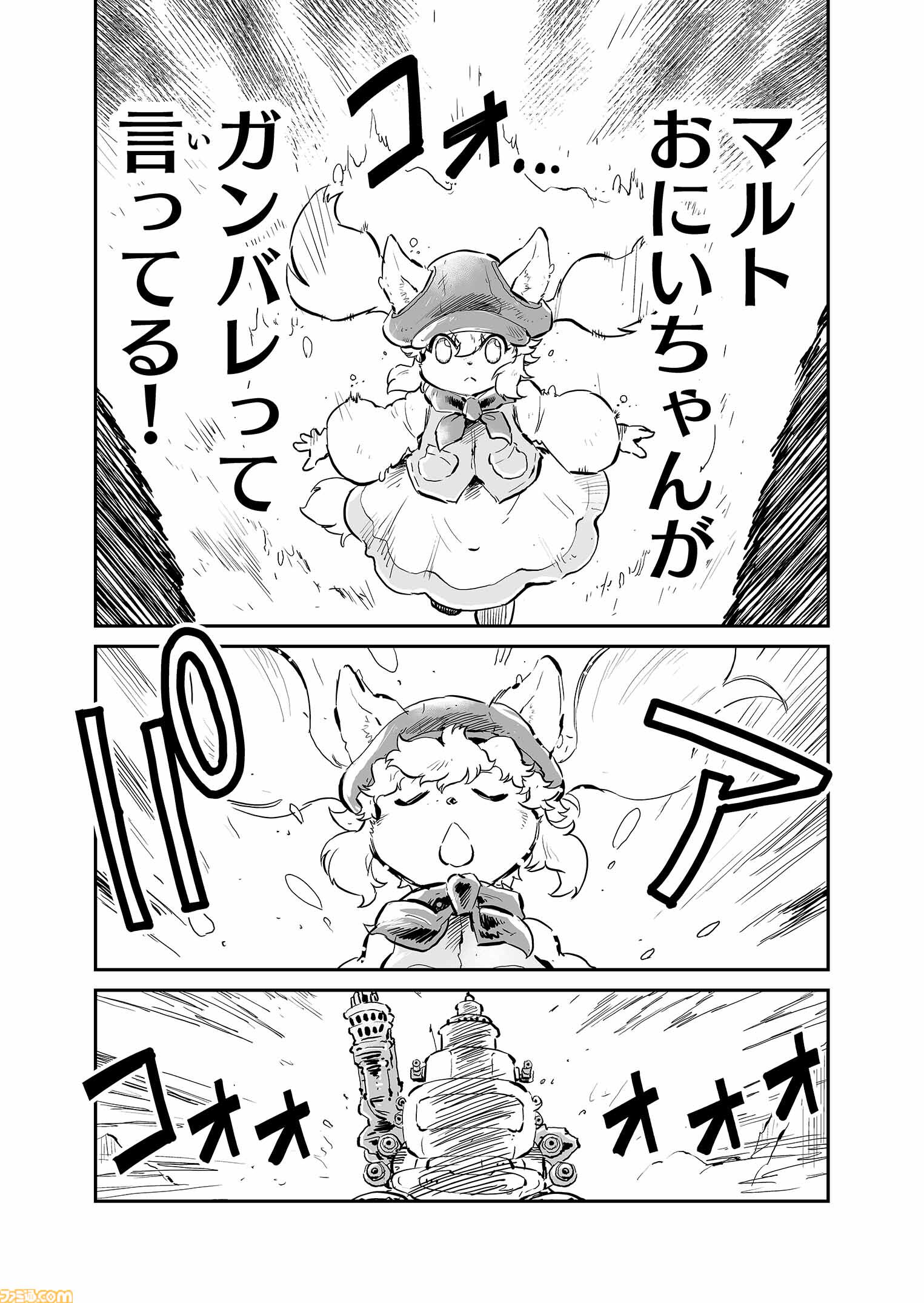 【『戦場のフーガ』開発記録】『インターミッション』第71回