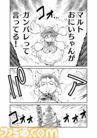 【『戦場のフーガ』開発記録】『インターミッション』第71回