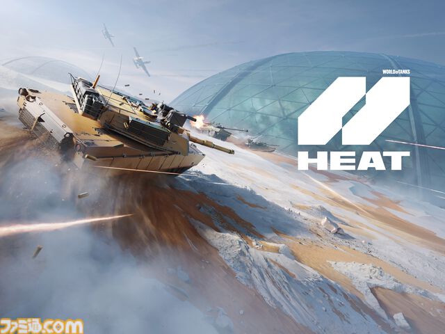 『World of Tanks: HEAT』戦車×ヒーローシューターの新作をウォーゲーミングが発表。航空爆撃支援やレールガンが飛び交う、ド派手な高速タンクバトルを初お披露目【オンラインプレスイベントリポート】