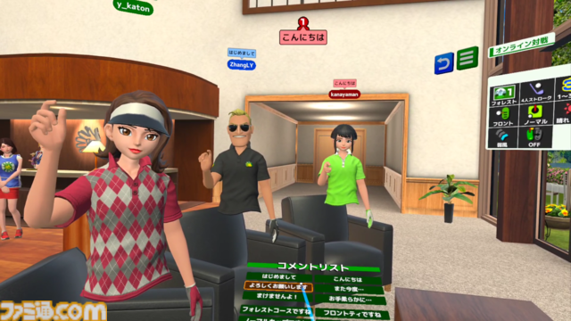 『アルティメット スイング ゴルフ』体験レビュー。あまりの完成度にMeta Questの導入を決めた！それほど楽しいVRゴルフゲーム