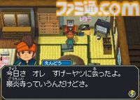 『イナズマイレブン』が発売された日。泥臭くてアツい青春ストーリーと収集や育成などのやり込み要素が評価され、多くのファンを生んだサッカーRPG【今日は何の日？】