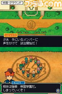 『イナズマイレブン』が発売された日。泥臭くてアツい青春ストーリーと収集や育成などのやり込み要素が評価され、多くのファンを生んだサッカーRPG【今日は何の日？】