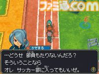 『イナズマイレブン』が発売された日。泥臭くてアツい青春ストーリーと収集や育成などのやり込み要素が評価され、多くのファンを生んだサッカーRPG【今日は何の日？】