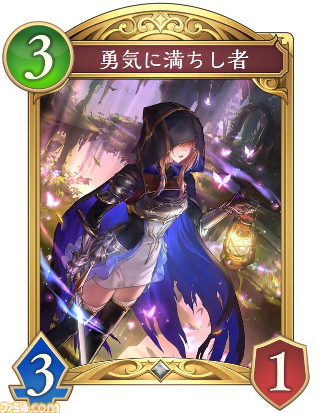 『シャドバWB』第3弾“絶傑の継承者”よりニュートラルの新カードを先行独占公開。敵の超進化をトリガーとする新たな能力が登場。