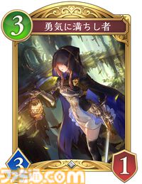 『シャドバWB』第3弾“絶傑の継承者”よりニュートラルの新カードを先行独占公開。敵の超進化をトリガーとする新たな能力が登場。