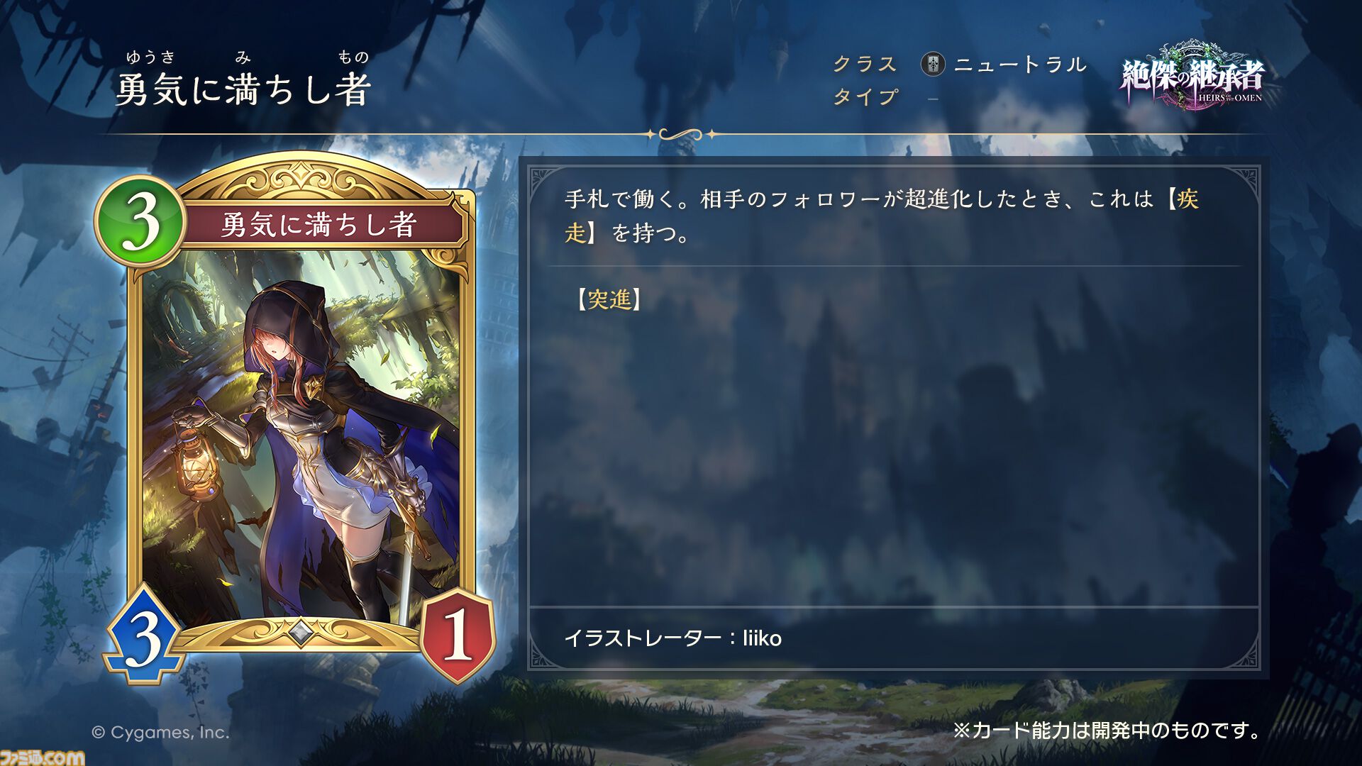 シャドバ 引退 MASTERランク レジェ多数 カードコンプ シャドバ 引退 MASTERランク レジェ多数 カードコンプ