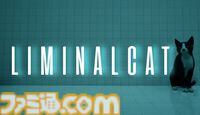 『LIMINAL CAT』猫がリミナルスペースを探索するゲームがSteamでストアページを公開。『バックルーム』『プールルーム』に影響を受けたアドベンチャータイトル
