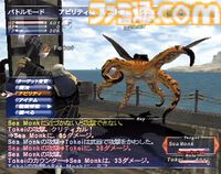 PS2版『FF11』が発売された日。MMORPGの楽しさに触れ、寝食を忘れてプレイする人が続出した『FF』シリーズ初のオンラインタイトル【今日は何の日？】