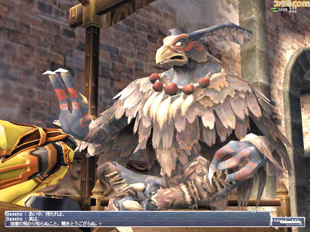PS2版『FF11』が発売された日。MMORPGの楽しさに触れ、寝食を忘れてプレイする人が続出した『FF』シリーズ初のオンラインタイトル【今日は何の日？】