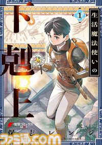 【Kindleで45%ポイント還元】『魔術師クノンは見えている』『サイレント・ウィッチ』『ダンジョン飯』がお買い得に。カドサマー第4弾は8月21日まで