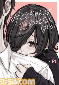 【Kindleで45%ポイント還元】『魔術師クノンは見えている』『サイレント・ウィッチ』『ダンジョン飯』がお買い得に。カドサマー第4弾は8月21日まで
