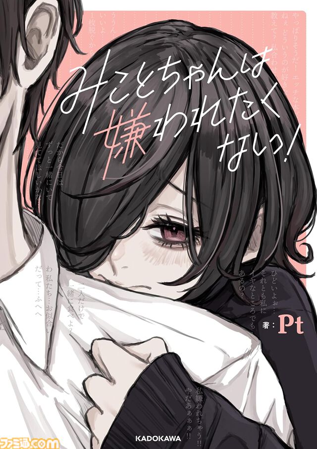 【Kindleで45%ポイント還元】『魔術師クノンは見えている』『サイレント・ウィッチ』『ダンジョン飯』がお買い得に。カドサマー第4弾は8月21日まで