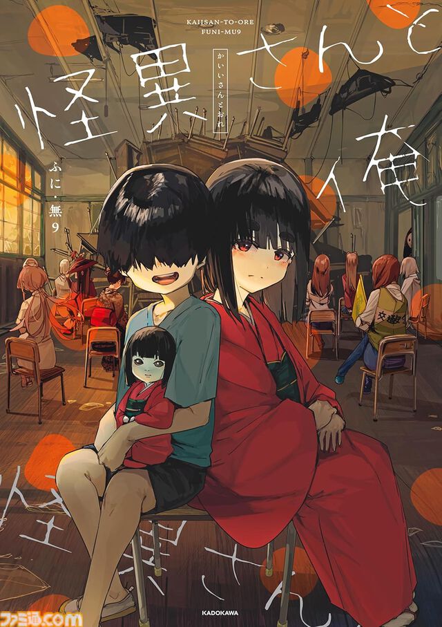【Kindleで45%ポイント還元】『魔術師クノンは見えている』『サイレント・ウィッチ』『ダンジョン飯』がお買い得に。カドサマー第4弾は8月21日まで