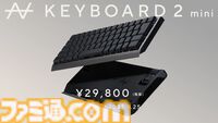 ZENAIMの新ゲーミングキーボード、テンキーレスと60％モデルが発売決定。新モデル開発に合わせて価格改定