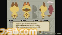 3すくみのバトルがやっぱり熱い『モンハンストーリーズ』現行機版を先行プレイ。ミュージアムモードでは3DS版時代を思い出して思わず涙が……