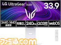 【Amazonタイムセール】LGの33.9インチ有機ELモニターが約5.3万円引き。『ゼルダの伝説』『パックマン』デザインSwitchコントローラーも対象