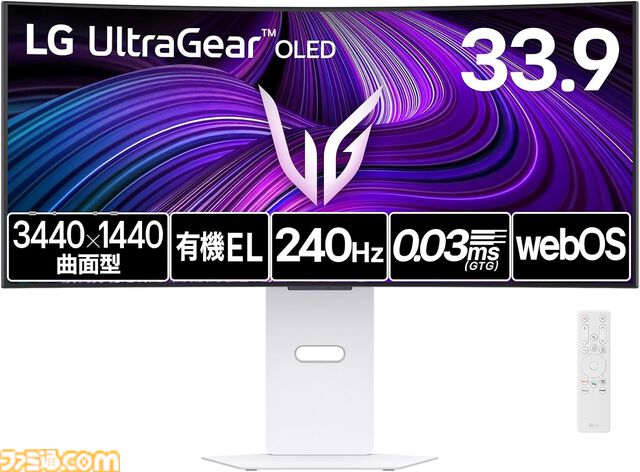 【Amazonタイムセール】LGの33.9インチ有機ELモニターが約5.3万円引き。『ゼルダの伝説』『パックマン』デザインSwitchコントローラーも対象
