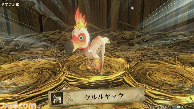 PS4版『モンハンストーリーズ2』先行レビュー。ダブルアクションで相手を完封するのが相変わらず気持ちよすぎた。『モンハン』を知らなくても楽しめます