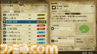 PS4版『モンハンストーリーズ2』先行レビュー。ダブルアクションで相手を完封するのが相変わらず気持ちよすぎた。『モンハン』を知らなくても楽しめます