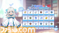 『オズ リライト』おとぎ話の英雄とともに戦い、SNSでつながる異世界RPGが本日（8/19）リリース。ガチャが約100回回せるリリース記念キャンペーンも開催