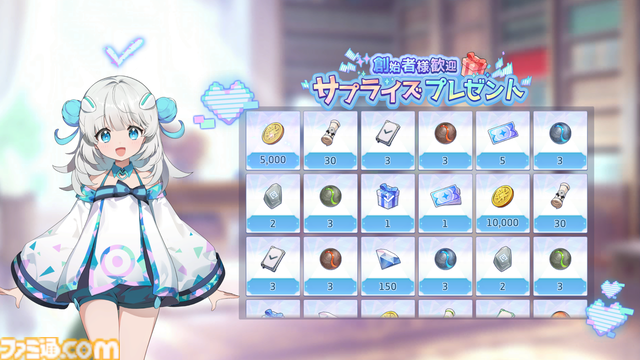 『オズ リライト』おとぎ話の英雄とともに戦い、SNSでつながる異世界RPGが本日（8/19）リリース。ガチャが約100回回せるリリース記念キャンペーンも開催