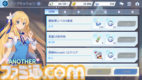 『オズ リライト』おとぎ話の英雄とともに戦い、SNSでつながる異世界RPGが本日（8/19）リリース。ガチャが約100回回せるリリース記念キャンペーンも開催