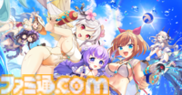 『神姫プロジェクト』『あやかしランブル！』『れじぇくろ！』が合同コラボイベントを開催。Amazonギフトカード1000円分が当たるプレゼントキャンペーンもスタート