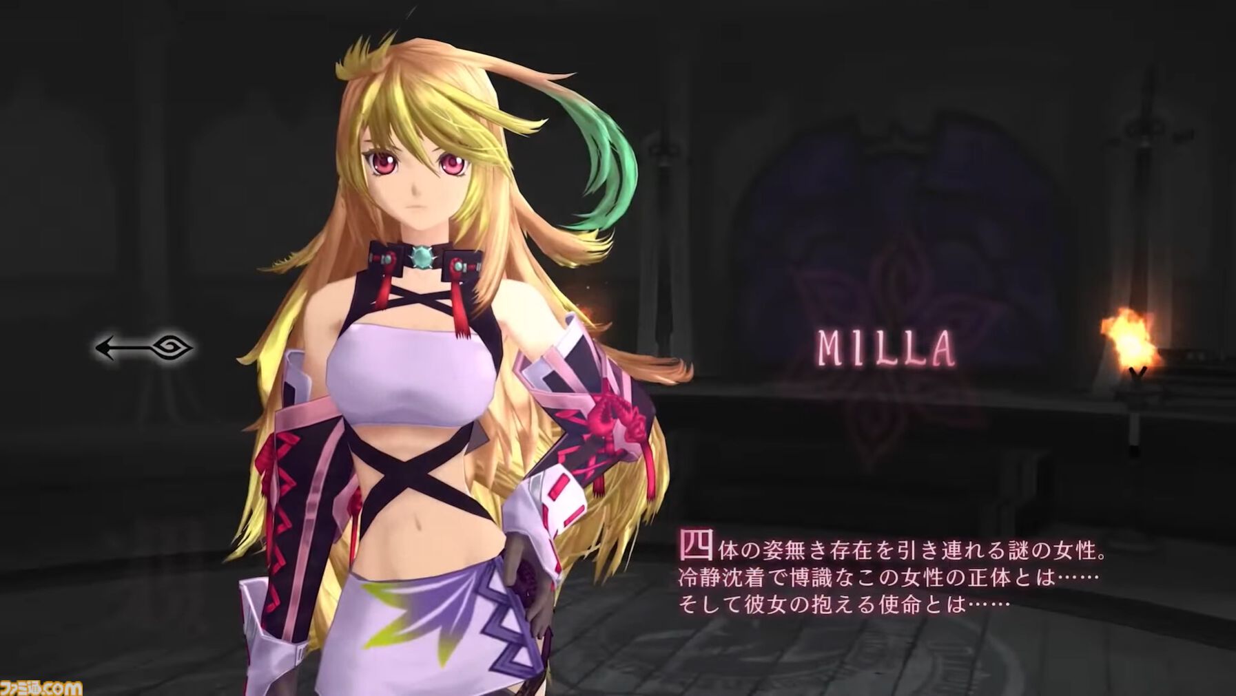 画像ページ (5/13) 『テイルズ オブ エクシリア』リマスター版10月30日