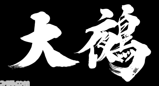 『鬼武者 Way of the Sword』最新映像が公開。武蔵に襲い掛かる奇妙な“幻魔”の姿や、手に汗握る白熱の剣戟シーンが解禁【gamescom 2025】