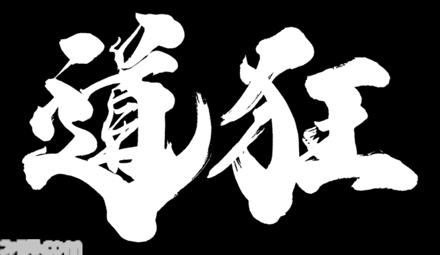 『鬼武者 Way of the Sword』最新映像が公開。武蔵に襲い掛かる奇妙な“幻魔”の姿や、手に汗握る白熱の剣戟シーンが解禁【gamescom 2025】